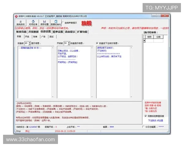 探索PC28加拿大官网在线预测蛋蛋99的技巧与策略