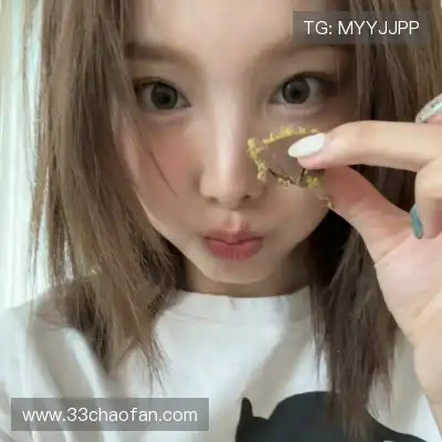 高梅美